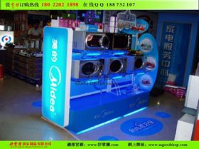 廣告設計的藝術(shù)與科學