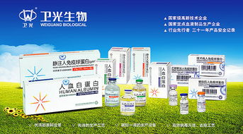 深圳衛(wèi)光生物 醫(yī)藥品牌設計與產(chǎn)品形象廣告設計代理代辦服務