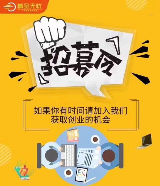 招募創(chuàng)意伙伴 加入我們，共創(chuàng)卓越廣告設計新篇章