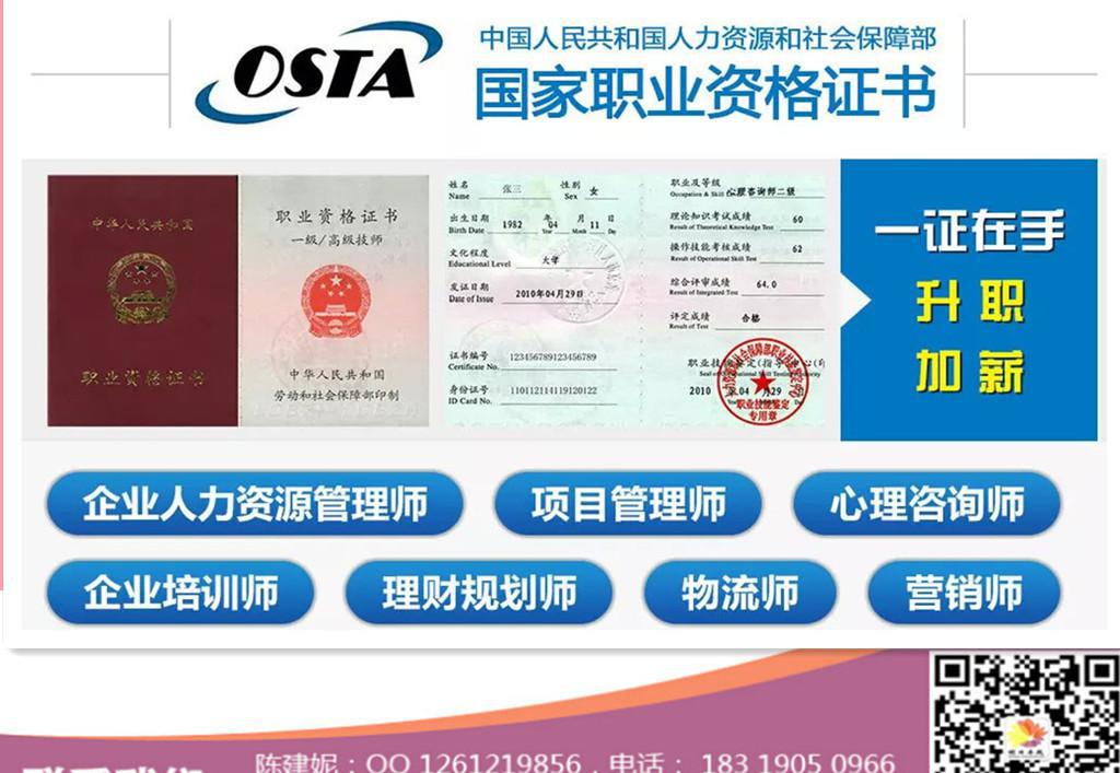 深圳職業(yè)進(jìn)階指南 從會(huì)計(jì)、中級(jí)會(huì)計(jì)師到經(jīng)濟(jì)師與心理咨詢(xún)師的成長(zhǎng)之路